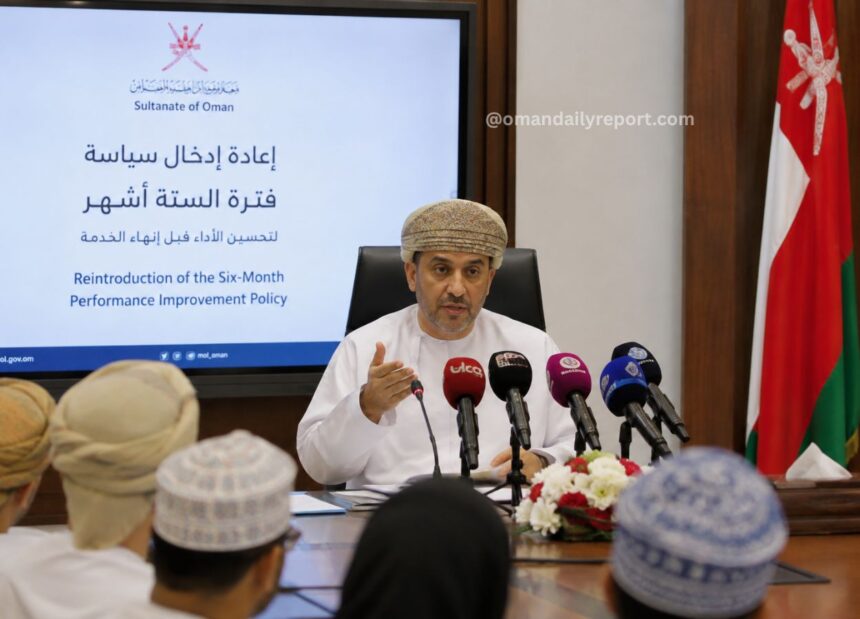 Oman Workers Must Get at Least Six Months to Improve Before Dismissal Oman Workers Must Get at Least Six Months to Improve Before Dismissal