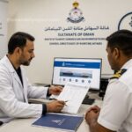 MTCIT Issues Strict Compliance Regulations for Seafarer Medical Certificates in Oman