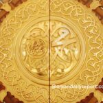 Oman Grants Three-Day Weekend for Prophet Muhammad’s Birthday on August 27