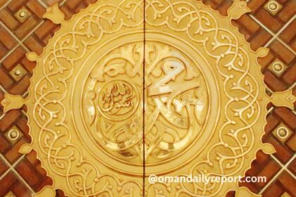 Oman Grants Three-Day Weekend for Prophet Muhammad’s Birthday on August 27