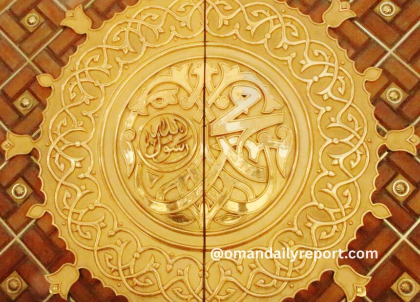 Oman Grants Three-Day Weekend for Prophet Muhammad’s Birthday on August 27 Oman Grants Three-Day Weekend for Prophet Muhammad’s Birthday on August 27