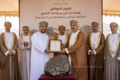 Oman Ministry Honours Citizen After 12kg Meteorite Discovery in Dhofar