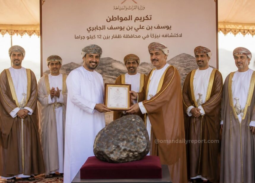 Oman Ministry Honours Citizen After 12kg Meteorite Discovery in Dhofar Oman Ministry Honours Citizen After 12kg Meteorite Discovery in Dhofar