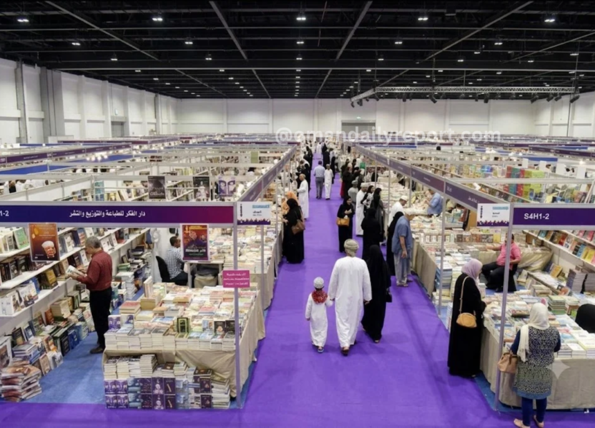 Oman Sets March 2027 Dates for Landmark 30th Edition of Muscat International Book Fair Oman Sets March 2027 Dates for Landmark 30th Edition of Muscat International Book Fair