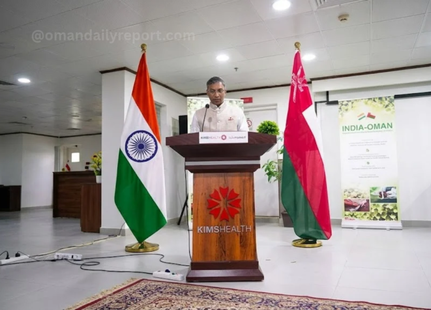 India-Oman AYUSH Information Cell Opens at KIMS Health Hospital in Muscat to Promote Traditional Medicine India-Oman AYUSH Information Cell Opens at KIMS Health Hospital in Muscat to Promote Traditional Medicine
